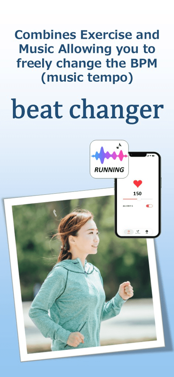 Beat Changer App Store screen introducing adjustable music tempo for exercise